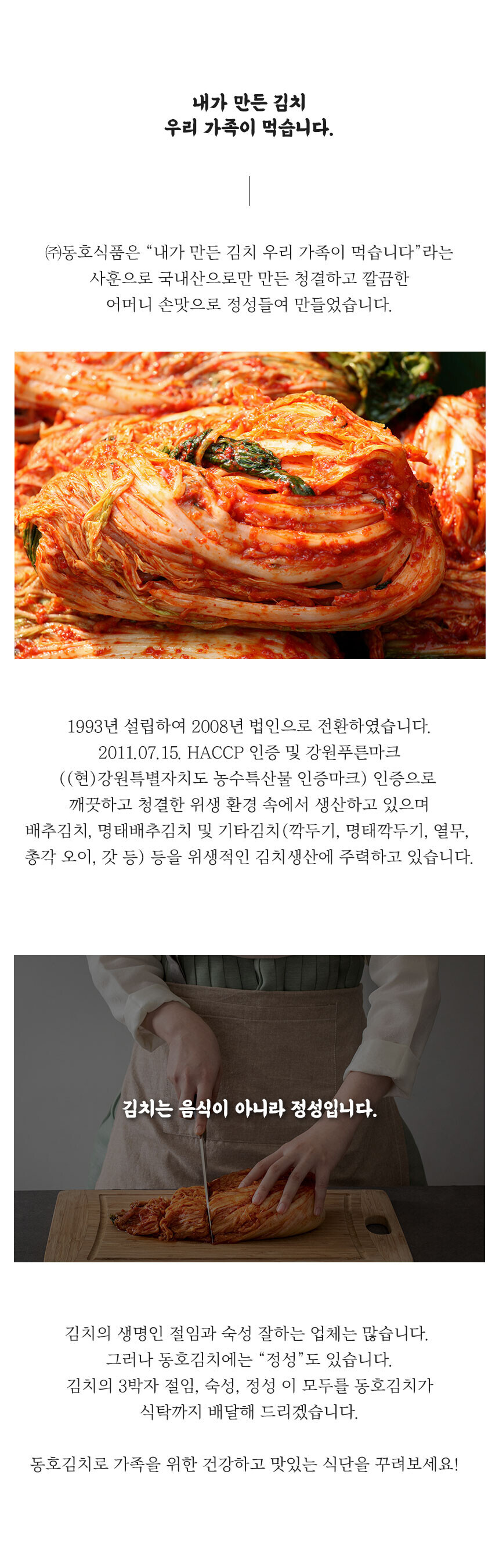 회사 이미지